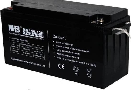 MHB battery for ups