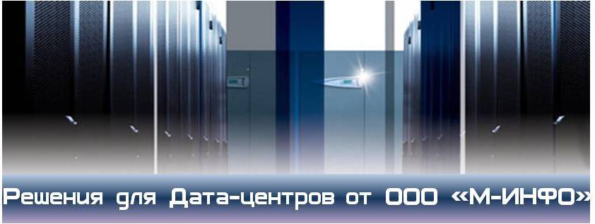 data_centr_resh