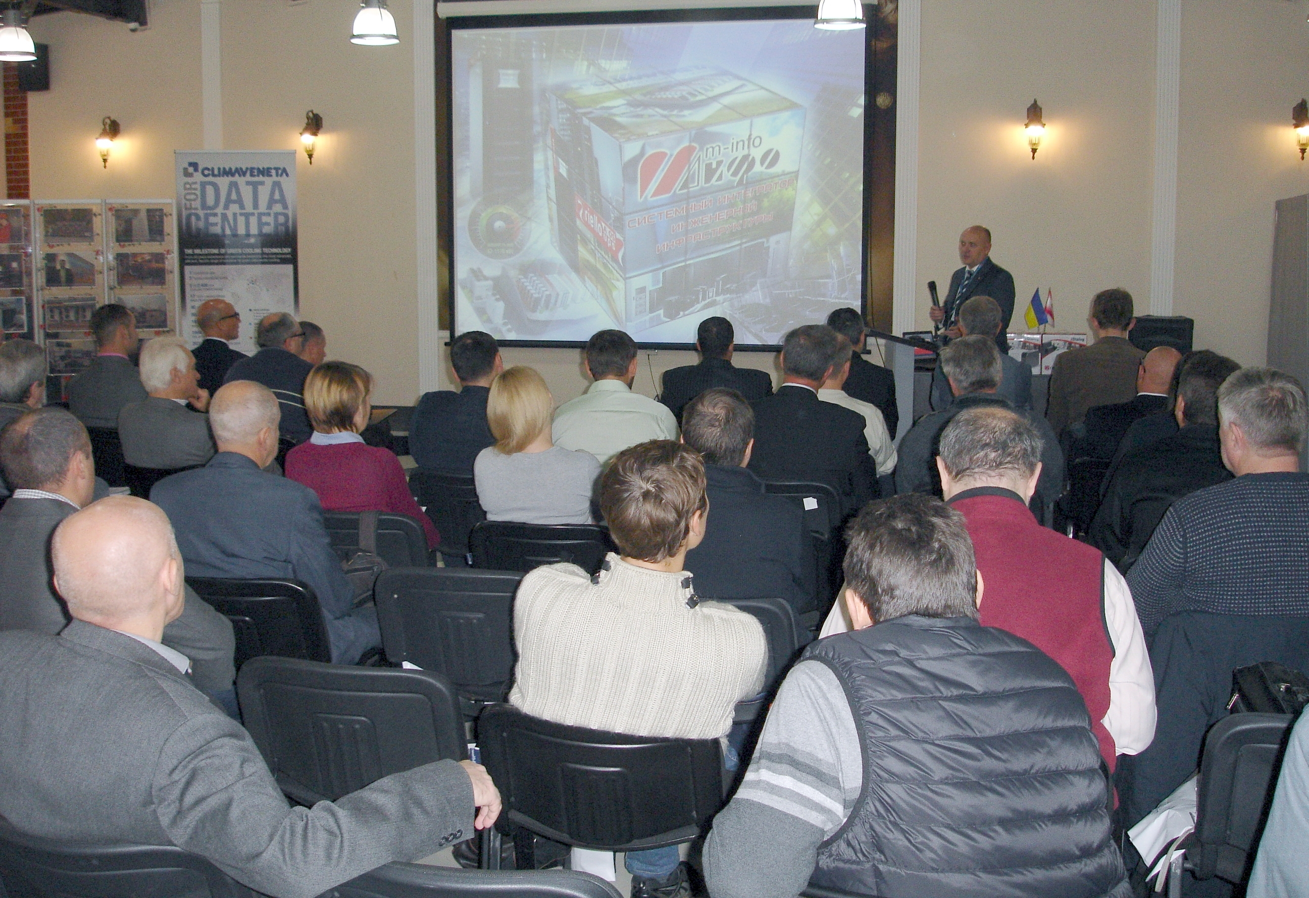 ups_seminar