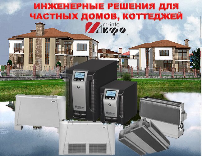 ups_chiller_house