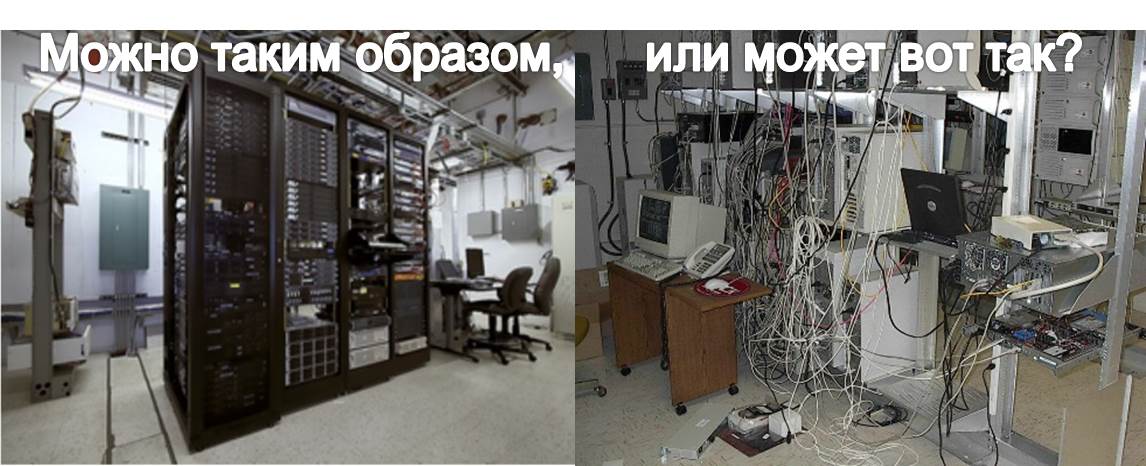 серверная цод