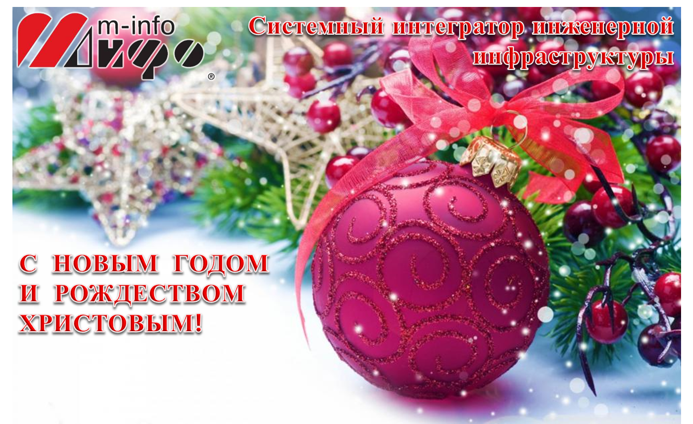 NEW YEAR 2018